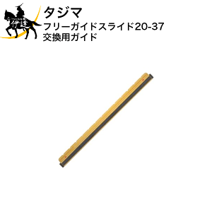 12/11 1:59܂Ń|Cg2{ ^W} t[KChXCh20-37pKCh [FGSLDG2037] (/D)