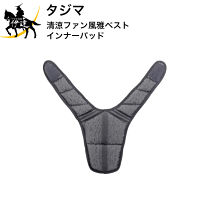 楽天市場】タジマ 風雅(ベスト|作業着・作業服):安全・保護 楽天市場】タジマ 風雅(ベスト|作業着・作業服):安全・保護