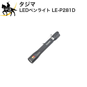 ^W} LEDyCgP281D [LE-P281D] (/D)