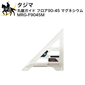10/27 9:59܂Ń|Cg2{^W} ۋKCh@tA90-45@}OlVE [MRG-F9045M] (/D)