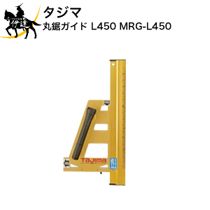 ^W} ۋKCh@L450 [MRG-L450] (/D)