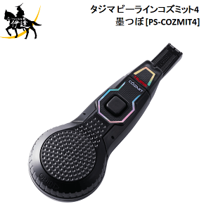 ^W}(/D) s[CRY~bg4 n F 10m [PS-COZMIT4]