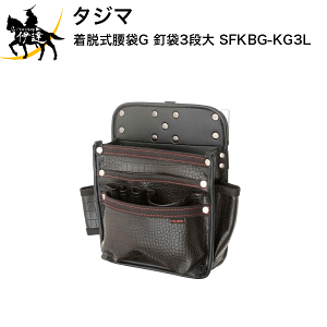 ^W} EG B3i [SFKBG-KG3L] (/D)