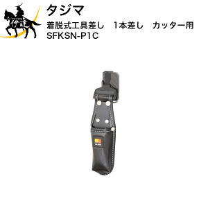 10/27 9:59܂Ń|Cg2{^W} EH@1{@Jb^[p [SFKSN-P1C] (/D)