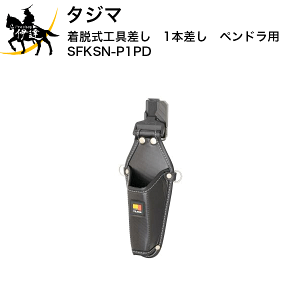 ^W} EH@1{@yhp [SFKSN-P1PD] (/D)