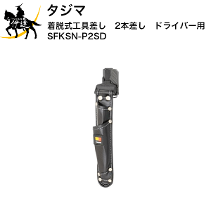 11/27 1:59܂Ń|Cg2{ ^W} EH@2{@hCo[p [SFKSN-P2SD] (/D)