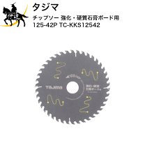 楽天市場】tc-kks12542の通販