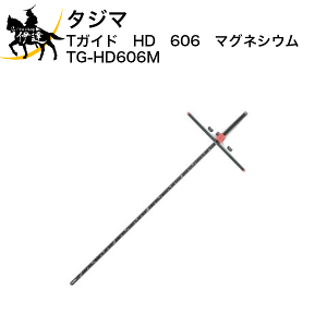 4/17 9:59�܂Ń|�C���g2�{ �^�W�} T�K�C�h�@HD�@606�@�}�O�l�V�E�� [TG-HD606M] (/D)