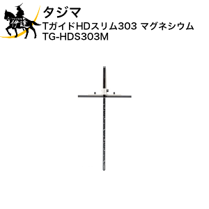 4/10 1:59�܂Ń|�C���g2�{ �^�W�} T�K�C�hHD�X����303�@�}�O�l�V�E�� [TG-HDS303M] (/D)