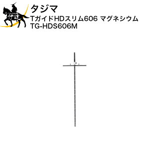 5/16 1:59�܂Ń|�C���g2�{ �^�W�} T�K�C�hHD�X����606�@�}�O�l�V�E�� [TG-HDS606M] (/D)