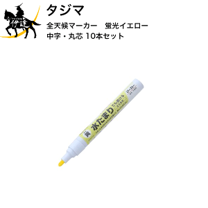 y(|Xg)z ^W} SV}[J[uCG[ Eېc 10{Zbg [ZENM-KYE ×10] (/D)