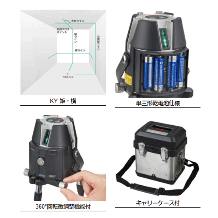 タジマ NAVIゼロジーセンサーKJC 三脚セット ZEROGSN-KJCSET - 道具、工具