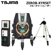 楽天市場】タジマ レーザー gt8の通販