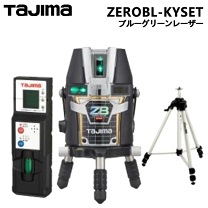 楽天市場】タジマ レーザー墨出し器 KYの通販