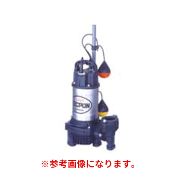 楽天市場】新明和工業 浄化槽ポンプ 浄化槽専用放流ポンプ CRB321ES