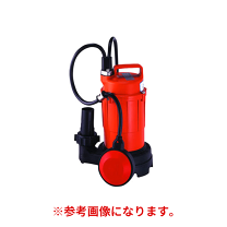 寺田ポンプ SA-150C 水中ポンプ 32mm 100V 150W 寺田 水中ポンプ 小型 100V 自動型 汚水用 排水ポンプ SA-150C