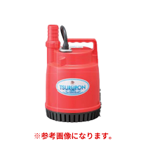 楽天市場】ファミリー水中ポンプ ツルポンの通販