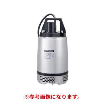 楽天市場】ツルミポンプ 汚物汚水用 水中ポンプ 40PUW2.15S 自動交互形