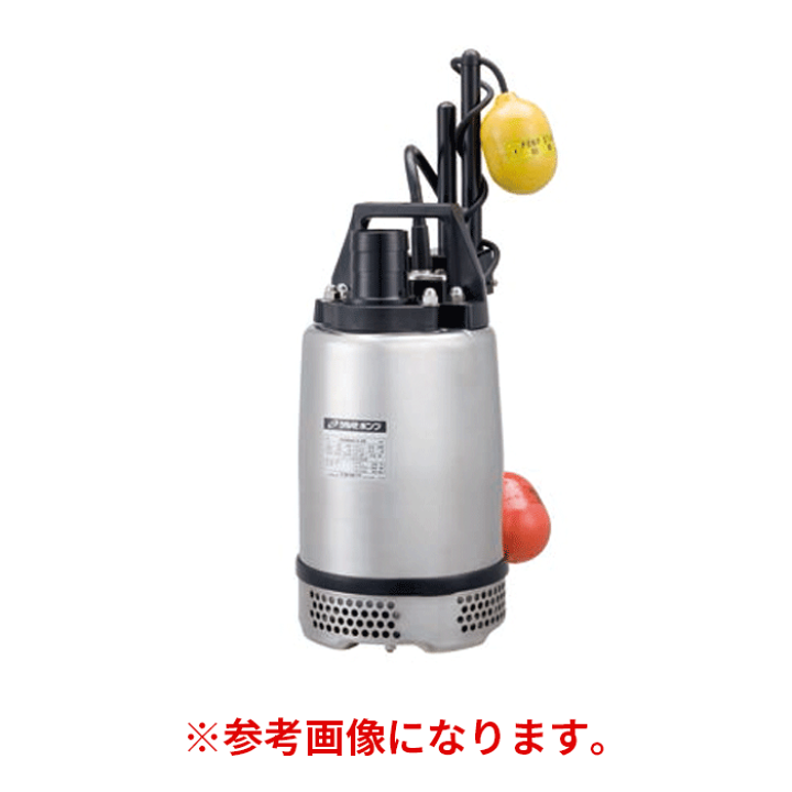 楽天市場】【法人のみ】鶴見製作所(/AL) ツルミ ステンレス製水中