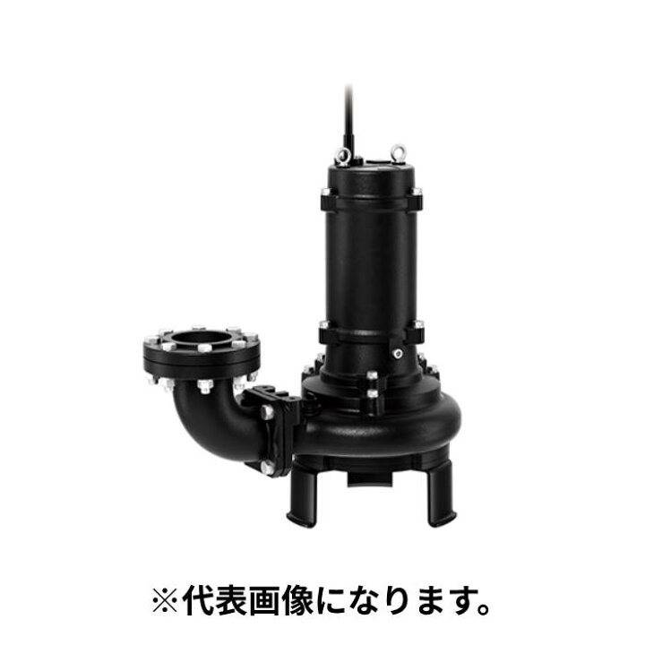 楽天市場】【法人のみ】鶴見製作所 ツルミ(/AL) 水中 ノンクロッグ型 