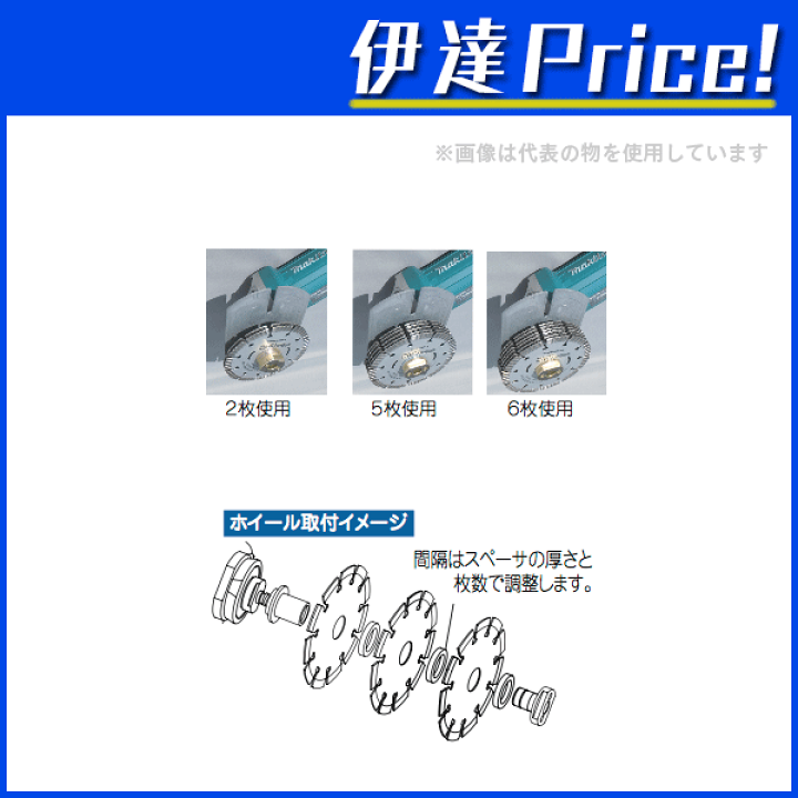 楽天市場】ツボ万(/I) マルチリフォームカッター マキタ 100mm [MLTS-M
