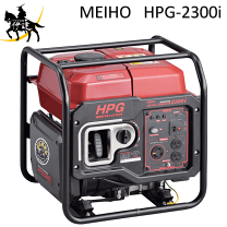 未使用新品 MEIHO WAKITA エンジン発電機 HPG-900I 送料無料