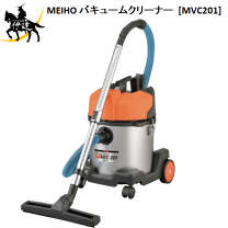 楽天市場】ミナト 乾湿両用掃除機 バキュームクリーナー mpv－301の通販