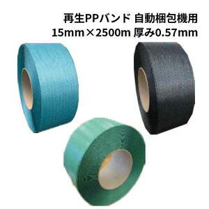 11/27 1:59܂Ń|Cg2{ y@l̂݁zWPT(/AK) Đ PPoh O[Cgoh @p 15mm×2500m 0.57mm EE [eSH15]