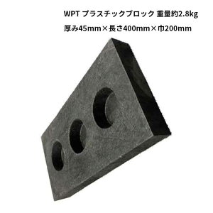9/11 1:59܂Ń|Cg2{ y@l̂݁zWPT (/AK) 4Zbg vX`bNubN vnu u Ηp  ϐ EbhvX`bNeNmW[ 45mm×400mm×200mm dʖ2.8kg E