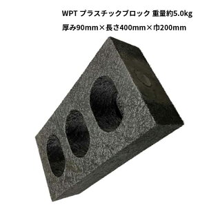 9/11 1:59܂Ń|Cg2{ y@l̂݁zWPT (/AK) 4Zbg vX`bNubN vnu u Ηp  ϐ@EbhvX`bNeNmW[ 90mm×400mm×200mm dʖ5.0kg 