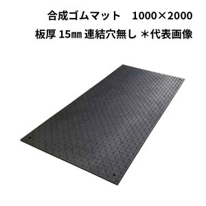 �y�@�l�̂݁zWPT(/AK) �~�� �����S���}�b�g �t�B�b�g����1000×2000mm �� 15mm �A�������� [F15-K0]