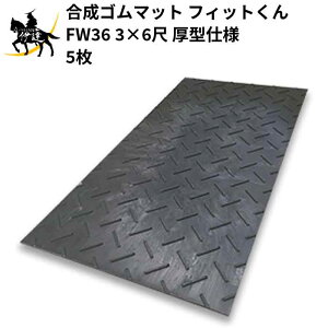 WPT(/AK) ~@S}bg tBbg 5Zbg 910mm×1,820mm×15mm ^dl 3×6 Š15mm x[X13mm ~ߍ \2mm FW36 @l̂