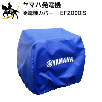 楽天市場】ヤマハ発電機ef20000isの通販