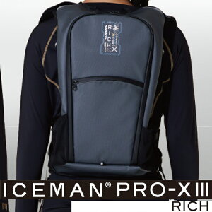 アイスマンpro-x3 セルマックス リッチ」の人気商品一覧・価格比較 