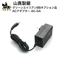 楽天市場】山真 acアダプターの通販