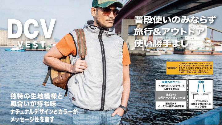楽天市場】山真製鋸(/B) 神風DCVウェアのみ Lサイズ [DCV-S-L