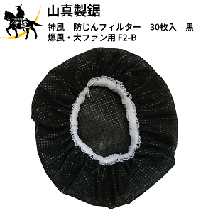 R^(/B) F2-B _@htB^[@30@@Et@p [F2-B]MǑ΍ 󒲃EFA