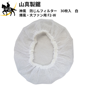 空調服 白の人気商品 通販 価格比較 価格 Com