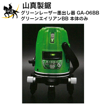 楽天市場】ヤマシン ga-06bbの通販 楽天市場】ヤマシン ga-06bbの通販