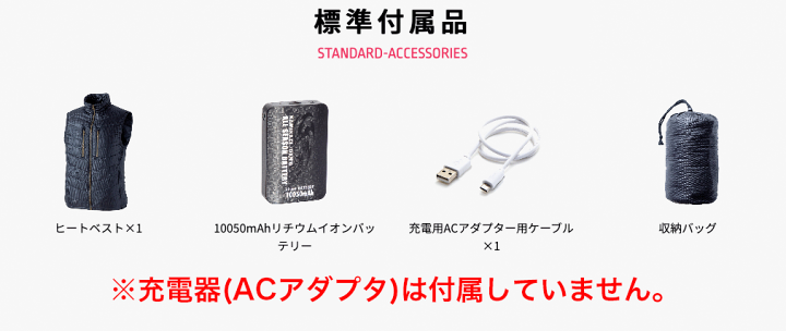 5913円 ブランド品 ヒートベスト 神風 暖'G バッテリー付きセット メタリックブラック Lサイズ KDGE-L-SET 山真製鋸 電熱ベスト ヒーターべスト 男女兼用 防寒着 水洗い可能 5913円 ブランド品 ヒートベスト 神風 暖'G バッテリー付きセット メタリックブラック Lサイズ KDGE-L-SET 山真製鋸 電熱ベスト ヒーターべスト 男女兼用 防寒着 水洗い可能