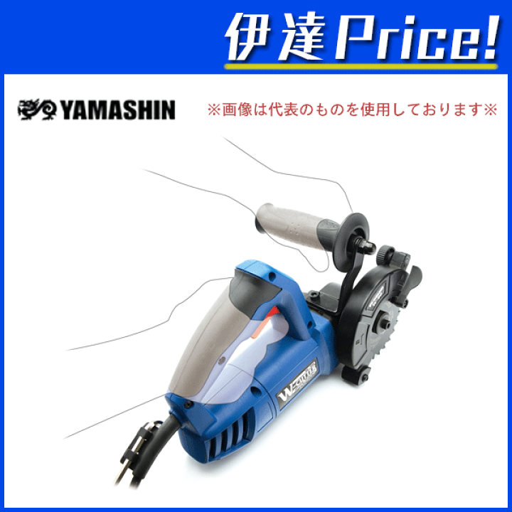 楽天市場】山真製鋸 ダブルカッターオールマイティ 本体 [W-90 楽天市場】山真製鋸 ダブルカッターオールマイティ 本体 [W-90