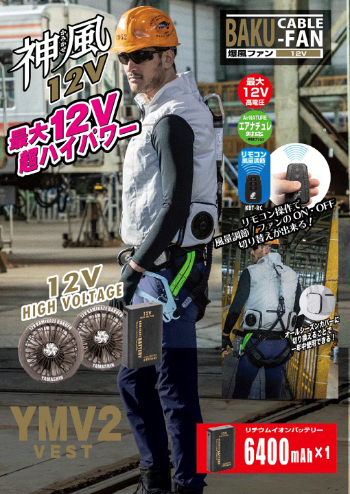 楽天市場】11/11 1:59までポイント2倍 山真製鋸(/B) 神風YMVウェアのみ