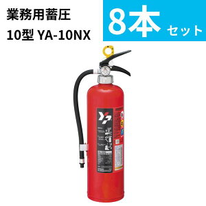 9/11 1:59܂Ń|Cg2{ ݌ɗL [y2025Nzy@l̂݁zy 8{ZbgzΊ ~ 10^ [YA-10NX] ABC }gvebNYA-10X3p TCNV[t (/K)