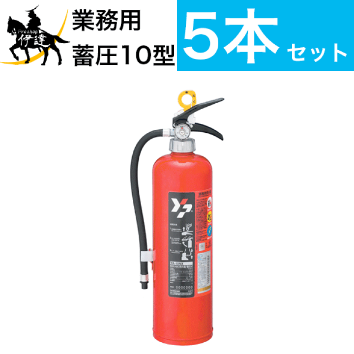 消火器・消防用品 wood 41Fw2L1LVZL._UF894,1000_QL80_.jpg
