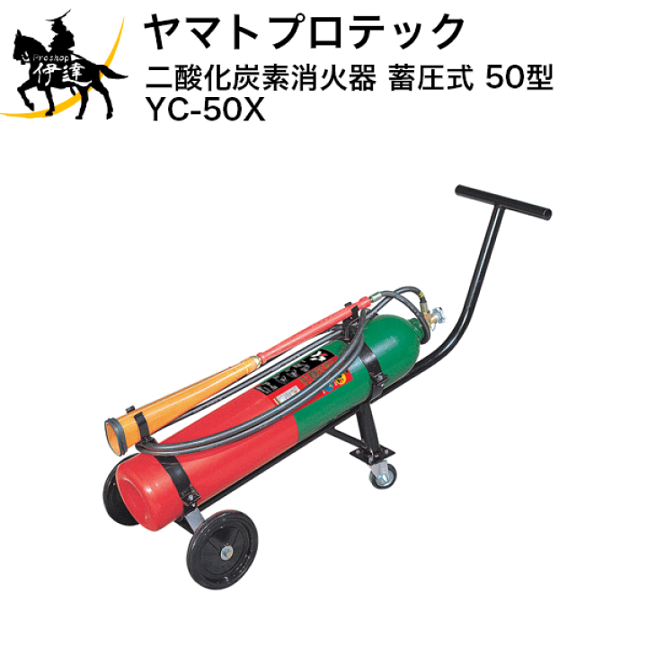 楽天市場】【2026年製予約販売】【法人のみ】【受注生産品