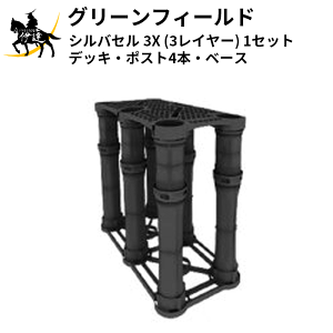 ϕiy@l̂݁zO[tB[h(/I) VoZ 3X (3C[) 1Zbg fbLE|Xg4{Ex[X [SC-3XSET]