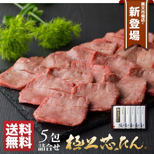 ^ ɏc񉖎d 135g×5 5lO | ^ ؂ ^  a v[g Mtg 蕨 񂹃O yY Hi Hו ō  ē j Ԃ Ε 