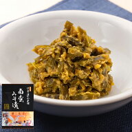 【ポイント5倍◆8/11(火)1:59迄】南蛮みそ漬 牛タン焼きと共に 100g | 南蛮味噌 ごはんのお供 お肉 牛肉 …