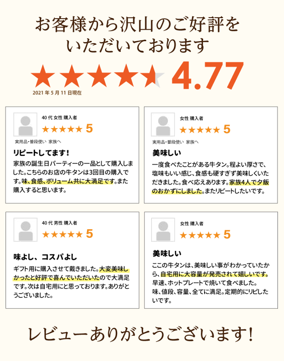楽天市場 送料無料 牛タン プレゼント 伊達の牛たん 厚切り牛タン 500g 大容量パック qにオススメ 仙台 スライス 牛肉 肉 焼肉 贈り物 ギフト バーベキュー お取り寄せ 仙台 宮城 Rs 500 伊達の牛たん本舗