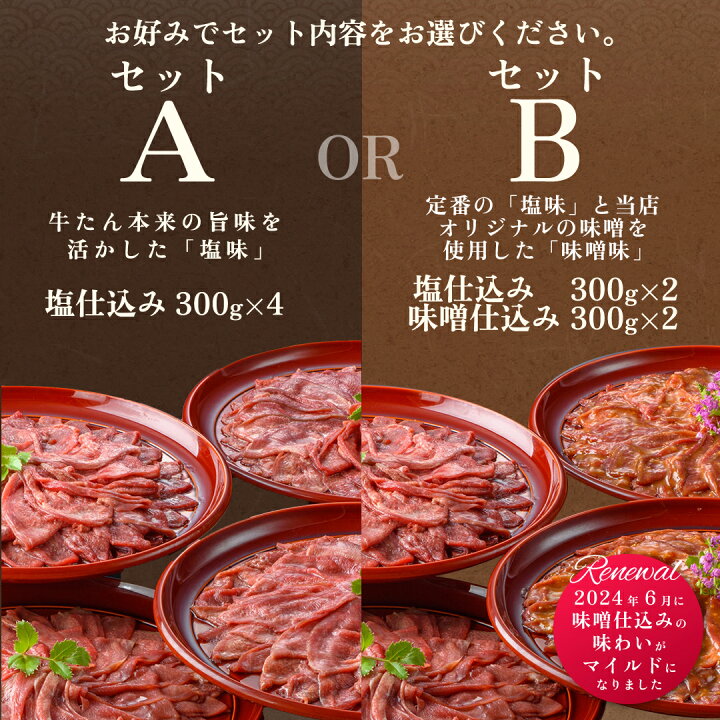 楽天市場】牛たん切り落とし大容量パック 1.2kg(1200g) 約8〜12人前  